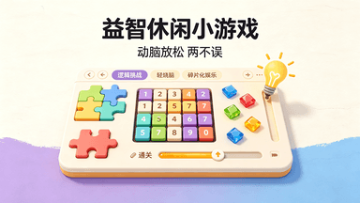 开局一把剑
