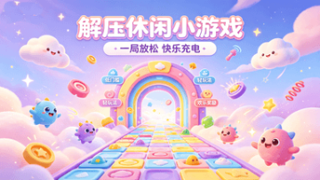 合成升级！